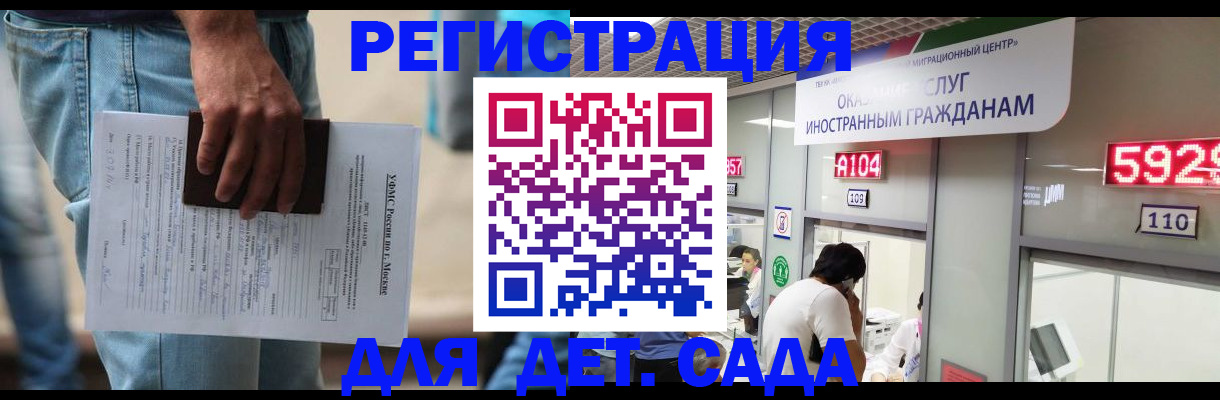 пропишу в квартире в Аткарске